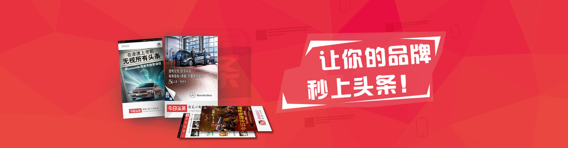 新龙sem广告